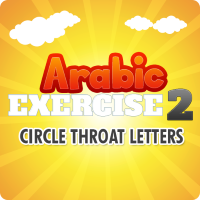 Excercise Find Throat Letters